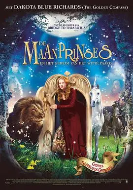 《月亮坪的秘密》：童年回忆杀！ 动画电影治愈来袭，找回最初的感动。