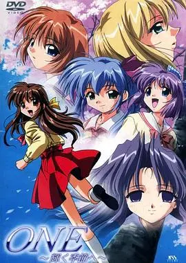 《辉之季节 ONE》：青春的躁动与迷茫，献给所有在爱中成长的我们