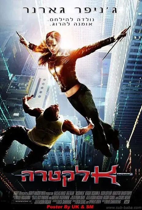 《艾丽卡》：迷失与救赎的旅程，探寻自我价值的深刻剧情片，跨国恋情能否成为救赎？