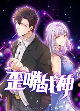 动作漫画的狂野冒险：歪嘴战神动态漫画如何点燃你的热血